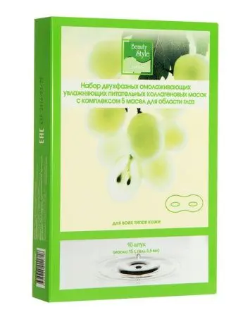 Маска для глаз омолаживающая Beauty Style с комплексом 5 масел фото в интернет магазине | zdorov.by