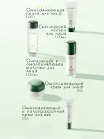 Набор уходовой косметики 5в1