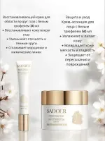 Подарочный набор уходовой косметики бьюти бокс