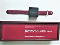 ДЭНАС-Кардио мини