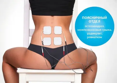 Аппарат нервно-мышечной стимуляции «Меркурий» фото в интернет магазине | zdorov.by