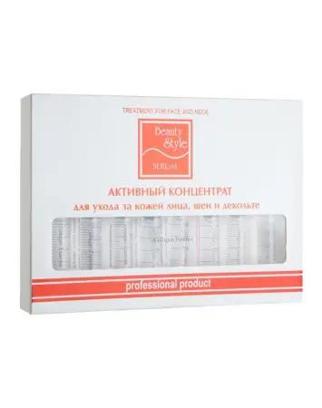Концентрат для лица подтягивающий Beauty Style с коллагеном, 8 ампул  3мл фото в интернет магазине | zdorov.by