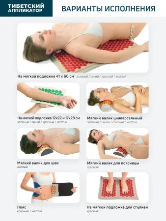 Аппликатор Кузнецова. Универсальный массажер, зеленый (менее острые иглы). фото в интернет магазине | zdorov.by