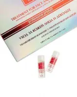 Сыворотка для лица увлажняющая, Beauty Style, 5 мл * 12 шт