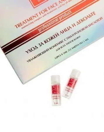 Сыворотка для лица увлажняющая, Beauty Style, 5 мл * 12 шт фото в интернет магазине | zdorov.by