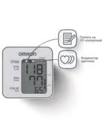 Тонометр OMRON M2 Basic (HEM-7121-ARU) с адаптером