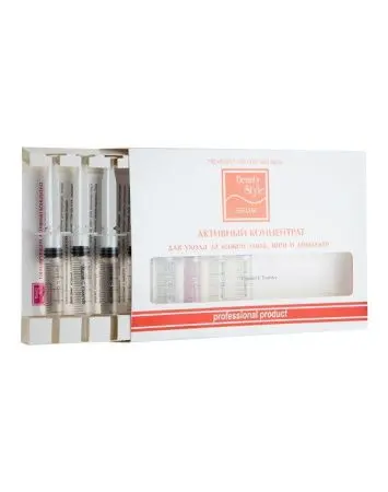 Концентрат для лица тонизирующий Beauty Style с витамином С, 8 ампул  3мл фото в интернет магазине | zdorov.by