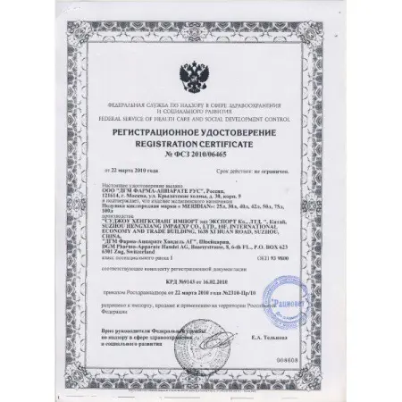 Кислородная подушка МЕРИДИАН (25 л) фото в интернет магазине | zdorov.by