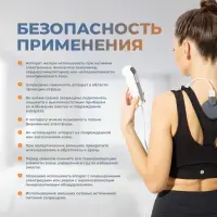 Электростимулятор чрескожный универсальный "НЕЙРОДЭНС-ПКМ" — купить в Минске и Беларуси | zdorov.by
