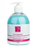 Гель активный Кислородный гель с гиалуроновой кислотой Beauty Style 500 мл