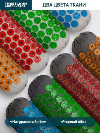 Аппликатор Кузнецова. Универсальный массажер, зеленый (менее острые иглы). фото в интернет магазине | zdorov.by