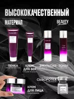 Набор уходовой косметики-бьюти бокс