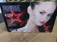 Дарсонваль "Звезда" СН-100