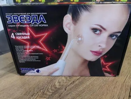 Дарсонваль "Звезда" СН-100 фото в интернет магазине | zdorov.by