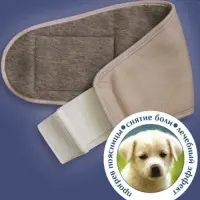 Пояс-бандаж из собачей шерсти Артемида