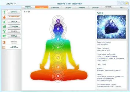 БРИС | BRIS - EXPRESS TEST фото в интернет магазине | zdorov.by