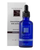 Гиалуроновая кислота 2%