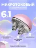 Микротоковый массажер для лица фото в интернет магазине | zdorov.by