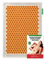 Аппликатор Кузнецова 41х60 см. желтый (более острые иглы, магнитные вставки).