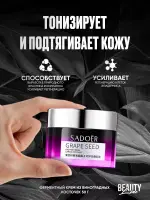 Набор уходовой косметики-бьюти бокс