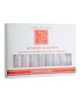 Концентрат для лица лифтинговый Beauty Style с морской ДНК , 8 ампул  3мл