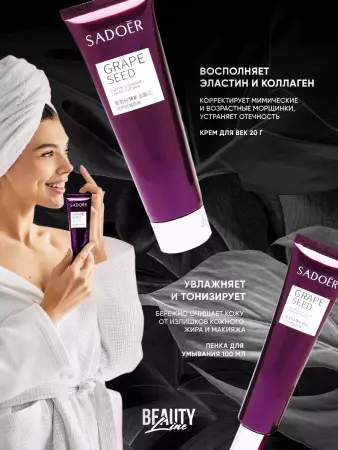 Набор уходовой косметики-бьюти бокс фото в интернет магазине | zdorov.by