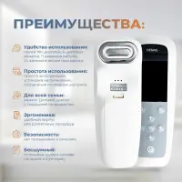 Электростимулятор чрескожный универсальный "НЕЙРОДЭНС-ПКМ" — купить в Минске и Беларуси | zdorov.by