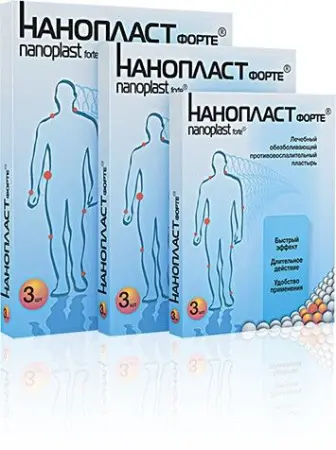 Нанопласт Форте, пластырь, 7х9 см, 3 шт