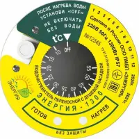 Переносной душ с подогревом Энергия 1300 (без дополнительной защиты)