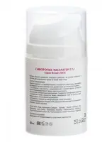 Сыворотка Коллаген 5% Beauty Style, 50 мл