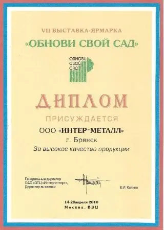 Культиватор Торнадика фото в интернет магазине | zdorov.by