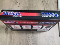 Дарсонваль "Звезда" СН-100