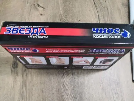 Дарсонваль "Звезда" СН-100 фото в интернет магазине | zdorov.by