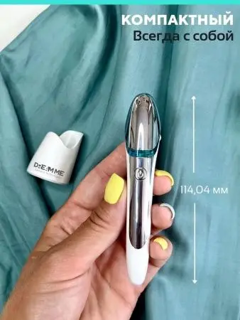 Микротоковый массажер вокруг глаз фото в интернет магазине | zdorov.by