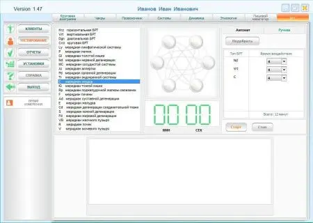 БРИС | BRIS - EXPRESS TEST фото в интернет магазине | zdorov.by