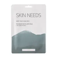 Тканевая увлажняющая маска для лица с экстрактом риса Skin Needs