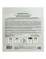 Шелковая маска «Экстра омоложение» Beauty Style