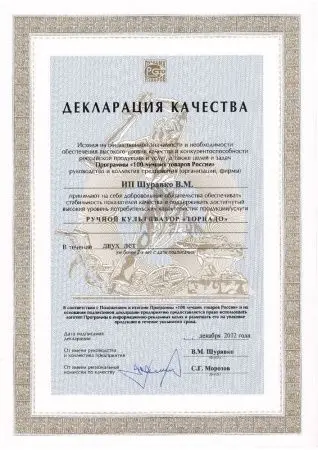 Культиватор Торнадика фото в интернет магазине | zdorov.by