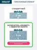Тибетский аппликатор КОМФОРТ на мягкой подложке 41x60 см фото в интернет магазине | zdorov.by