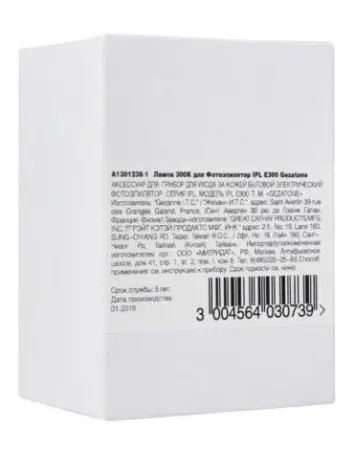 Лампа 300К для фотоэпилятора IPL E300 фото в интернет магазине | zdorov.by