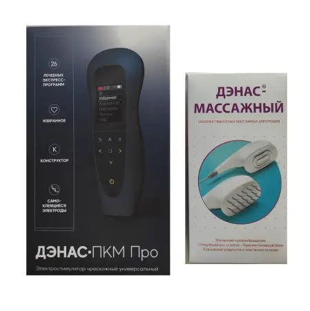 ДЭНАС ПКМ Про + ДЭНАС массажный фото в интернет магазине | zdorov.by