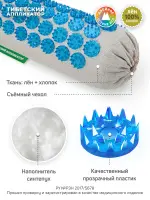 Аппликатор Кузнецова. Универсальный массажер, синий (более острые иглы).