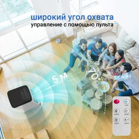 Мобильный кондиционер, климатический комплекс Zenet Zet-483, охладитель воздуха фото в интернет магазине | zdorov.by