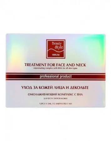 Сыворотка для лица Beauty Style омолаживающая, 5мл  12шт фото в интернет магазине | zdorov.by