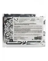 Коллагеновые патчи под глаза против морщин со стволовыми клетками Арганы Beauty Style