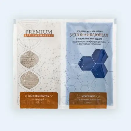 Суперальгинатная маска «Успокаивающая», с морским виноградом фото в интернет магазине | zdorov.by