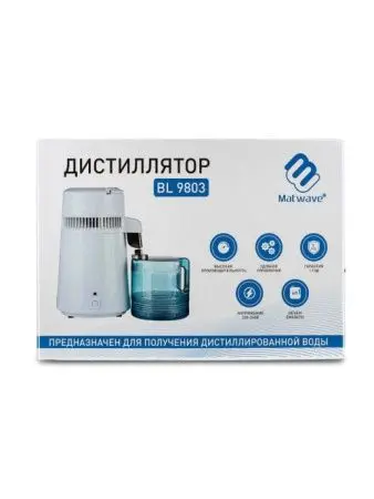 Дистиллятор для воды Matwave BL 9803 фото в интернет магазине | zdorov.by
