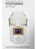 НейроДЭНС-АРТРО фото в интернет магазине | zdorov.by