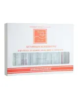 Концентрат для лица увлажняющий Beauty Style с трегалозой, 8 ампул  3мл