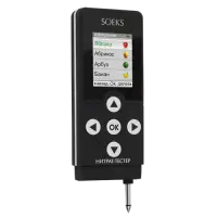 Измеритель содержания нитратов в продуктах : Нитрат-тестер "СоЭкс"